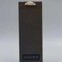 Пакет ламинированный под бутылку &laquo;Подарок&raquo;, 13&times;36&times;10 см