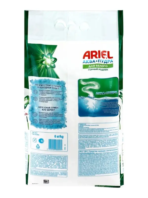 Стиральный порошок Ariel &laquo;Горный родник&raquo;, автомат, 6 кг