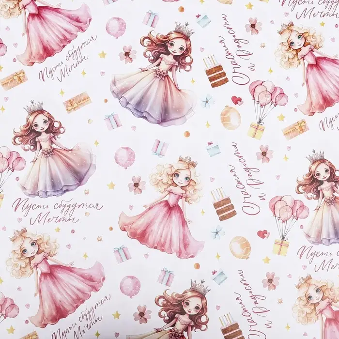 Бумага упаковочная, глянцевая «Счастья и радости» 70×100 см Бумага упаковочная, глянцевая «Счастья и радости» 70×100 см