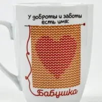 Кружка керамическая с ложкой &laquo;Бабушка&raquo;, 310 мл