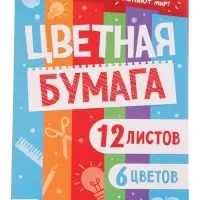 Набор &laquo;Всё для первоклассника&raquo;, 8 книг + канцелярия