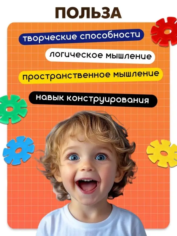 Геоборд IQ-ZABIAKA &laquo;Математический планшет: весёлые картинки&raquo; с инструкцией по схемам, МИКС, по методике Монтессори