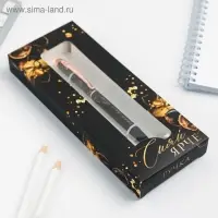 Ручка шариковая, синяя паста, 1.0 мм, матовая, металл «Сияй ярче»