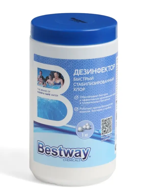 Дезинфектор комплексного действия, быстрый, в гранулах