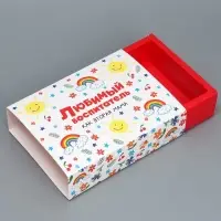 Коробка кондитерская, упаковка, «Любимый воспитатель», 20 х 15 х 5 см
