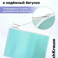 Папка-конверт на ZIP-молнии А4, 180 мкм, ErichKrause Fizzy Pastel, микс, до 100 листов
