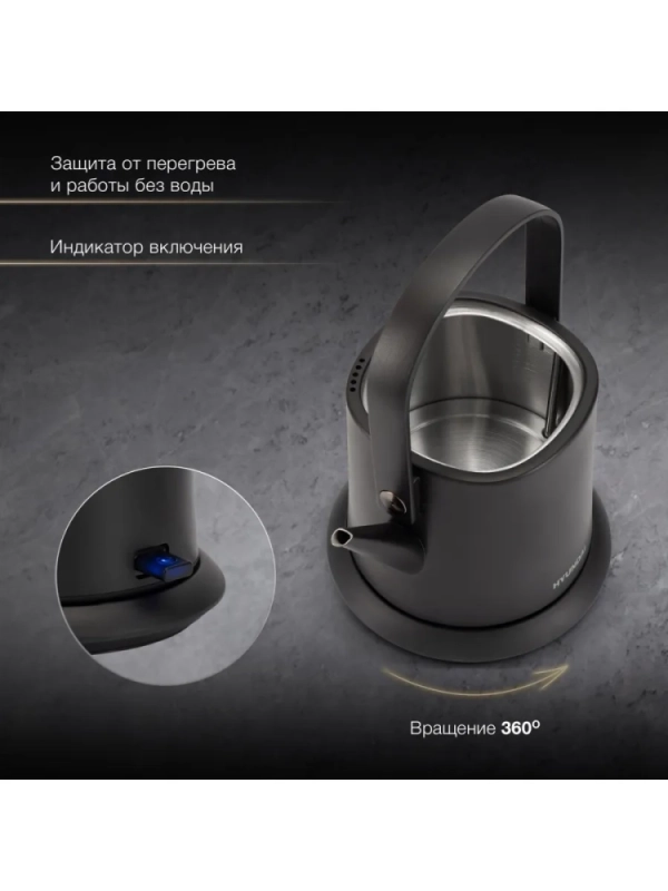 Чайник HYK-S2042 0.6л. 1000Вт черный (металл)
