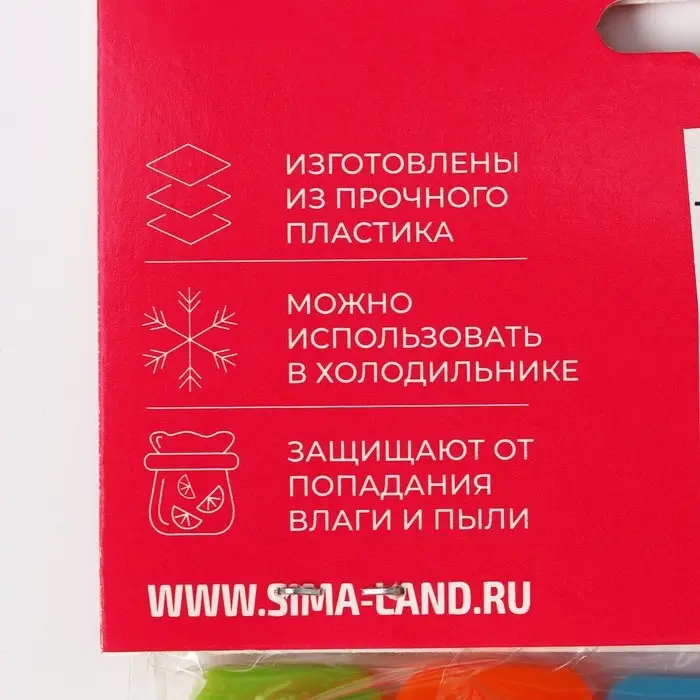 Зажимы для пакетов Доляна, 7.5 см, 10 шт., разноцветные
