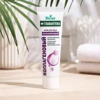 Крем косметический для лица "ВЕСНА Главаптека" Коллагеновый 45 мл.