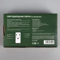 Светодиодные свечи на прищепках 10 см, 10 штук, от батареек ААх1, пульт ДУ, свечение белое