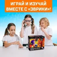 Набор для опытов &laquo;Увлекательная наука&raquo;, 10 опытов с лабораторной посудой