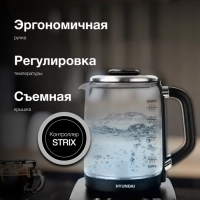 Чайник HYK-G5506 черный-серебристый, 1.7л, мощность 2200Вт