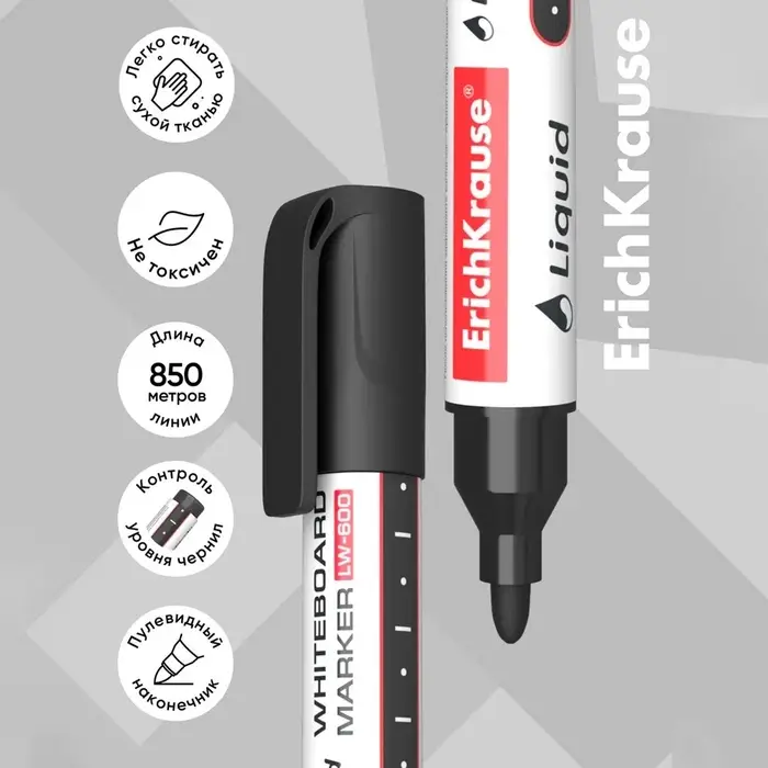 Маркер для доски ErichKrause. Tank LW-600, узел 3.0 мм, ширина линии 2.38 мм, с жидкими чернилами, спиртовой, чёрный