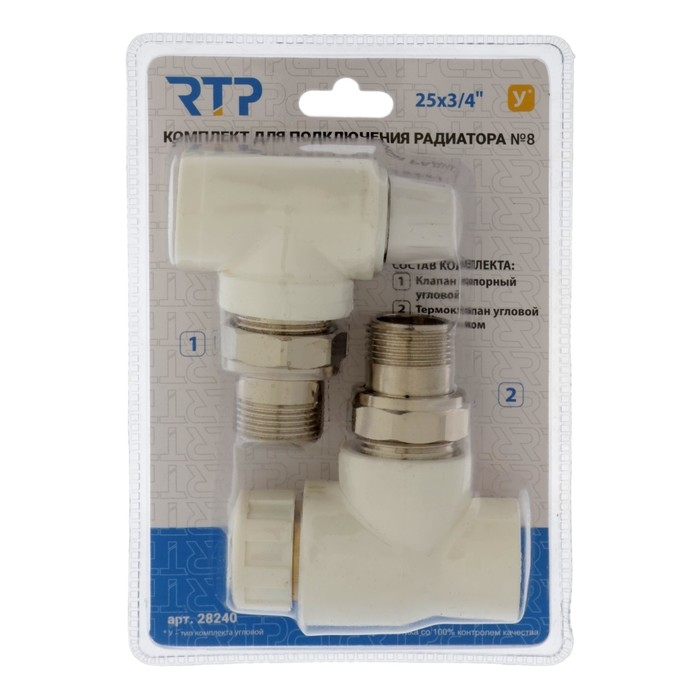 Комплект термостатический для радиатора RTP № 8, d=25 мм х 3/4 Комплект термостатический для радиатора RTP № 8, d=25 мм х 3/4", угловой
