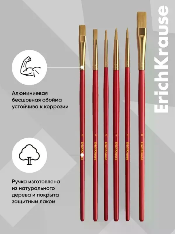 Набор кистей 6шт ErichKrause Jolly Friends