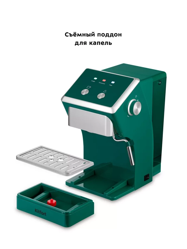 Кофеварка рожковая с капучинатором КТ-7283 - 1050 Вт