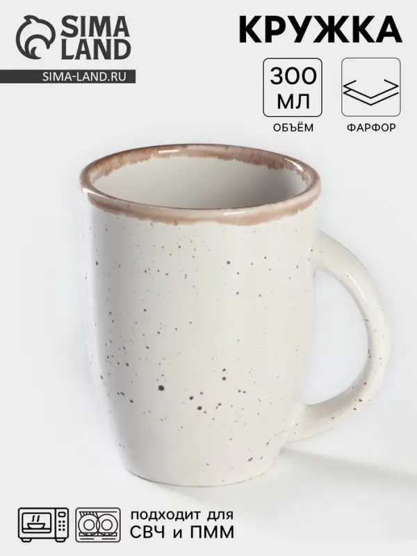 Кружка Хорекс Punto bianca, 300 мл, фарфор, белая