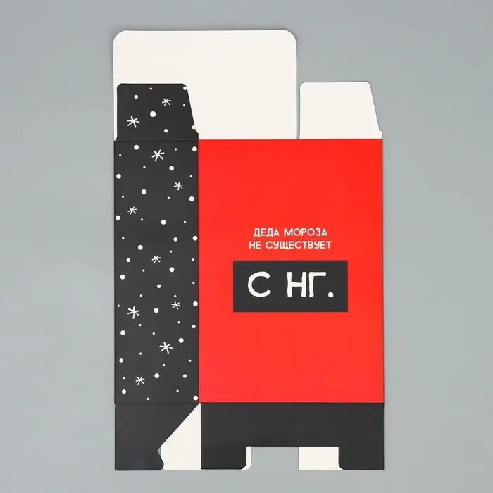 Коробка подарочная новогодняя складная «С НГ», 16 х 23 х 7.5 см Коробка подарочная новогодняя складная «С НГ», 16 х 23 х 7.5 см