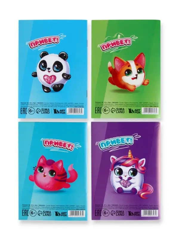 МИКС Блокнотов А6, 24 листа, в клетку МИКС Блокнотов А6, 24 листа, в клетку "Кругляши"