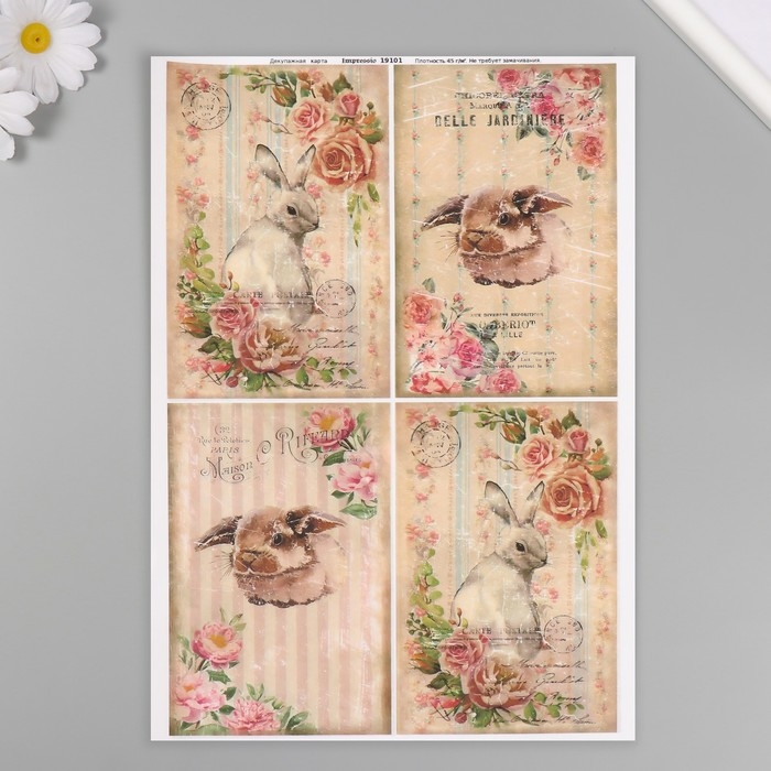 Декупажная карта «Пасха», 45 г/м2, формат А4 Декупажная карта «Пасха», 45 г/м2, формат А4