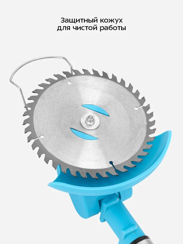 Аккумуляторный садовый триммер КТ-4304 - 650 Вт