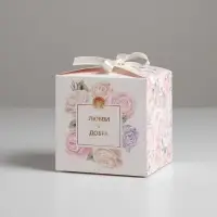 Коробка подарочная складная, упаковка, «Любви и Добра», 12 х 12 х 12 см