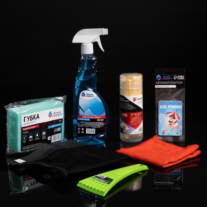 Набор Самое необходимое в дорогу, 6 предметов, багажная сетка в комплекте Набор Самое необходимое в дорогу, 6 предметов, багажная сетка в комплекте