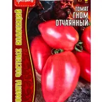 Семена Томат Гном Отчаянный (Dwarf Desperado) 10 шт.  12.29 г.