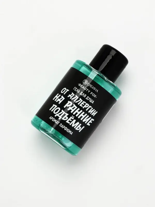 Гель для душа &laquo;От аллергии на ранние подъемы&raquo;, 100 мл, аромат мужского парфюма, BEAUTY FOX