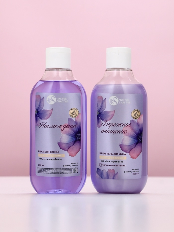 Подарочный набор Подарочный набор "Счастье начинается с тебя", гель для душа и пена для ванны, 2х300