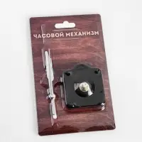 Часовой механизм со стрелками, плавный ход, шток 16 мм, стрелки 58/72/74 мм, серебристые
