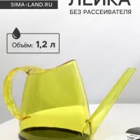 Лейка, 1.2 л, без рассеивателя, жёлтая, Greengo
