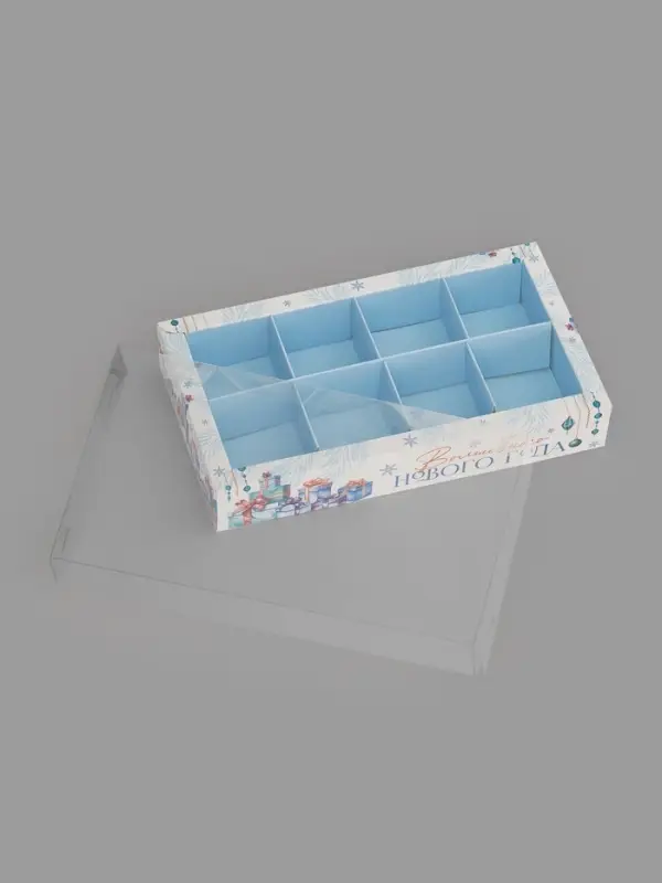 Коробка под 8 конфет с ячейками «Новогодние подарки», 10 х 18,5 х 3 см Коробка под 8 конфет с ячейками «Новогодние подарки», 10 х 18,5 х 3 см