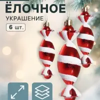 Ёлочные игрушки 6 шт. &laquo;Конфетки полосатые&raquo; 3.5&times;10.5 см, красно-белый