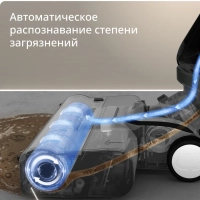 Беспроводной моющий пылесос X-Clean 4 GF5035F0 с контейнером