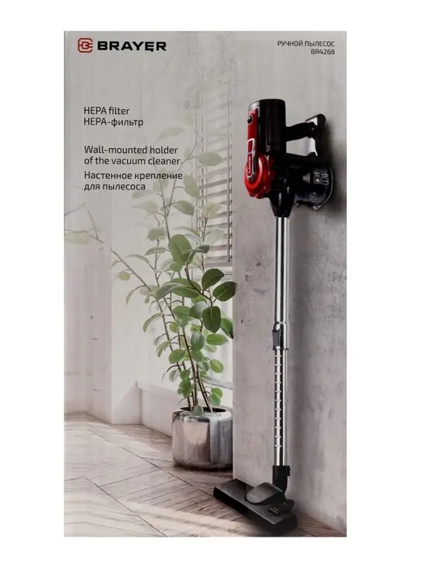 Пылесос BRAYER 4268BR, вертикальный, 600 Вт, 0.8 л, 70 дБ, 8 м, 2.8 кг, 2 насадки
