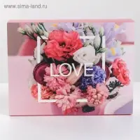 Коробка кондитерская, упаковка «LOVE» , 20 х 15 х 5 см