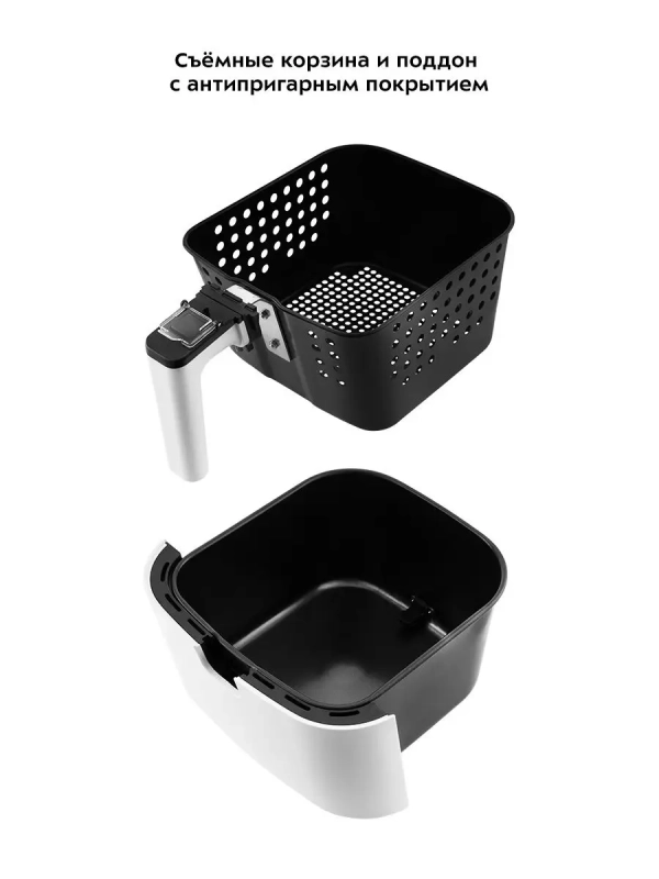 Аэрогриль электрический с поддоном КТ-2217 - 4.5 л