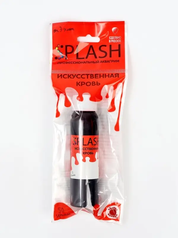 Кровь искусственная для ран и шрамов, темная 50 г