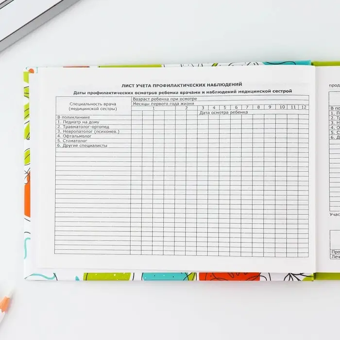 Медицинская карта в твердой обложке Форма №112/у &laquo;Медведи&raquo;, 80 л