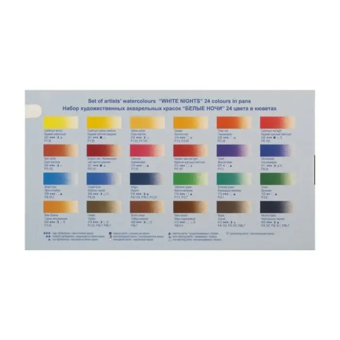 Акварель художественная в кюветах &laquo;ЗХК. Белые ночи&raquo;, 24 цвета &times; 2.5 мл, пластиковая палитра