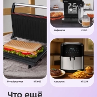 Тостер для хлеба с поддоном для крошек КТ-6831 - 815 Вт Тостер для хлеба с поддоном для крошек КТ-6831 - 815 Вт