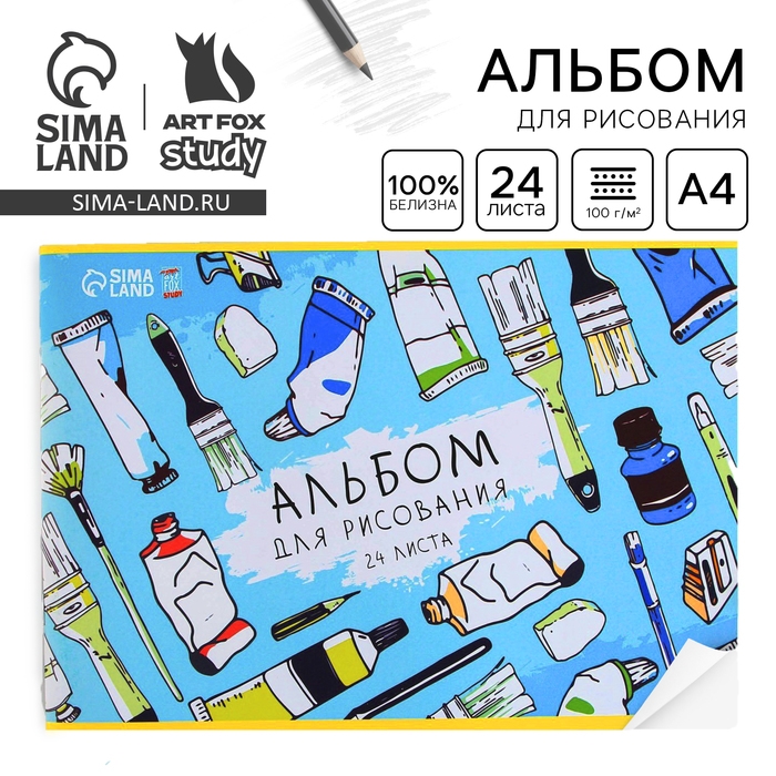 Альбом для рисования А4 24 листа на скрепке «1 сентября: Краски» обложка 160 г/м2, бумага 100 г/м2. Альбом для рисования А4 24 листа на скрепке «1 сентября: Краски» обложка 160 г/м2, бумага 100 г/м2.