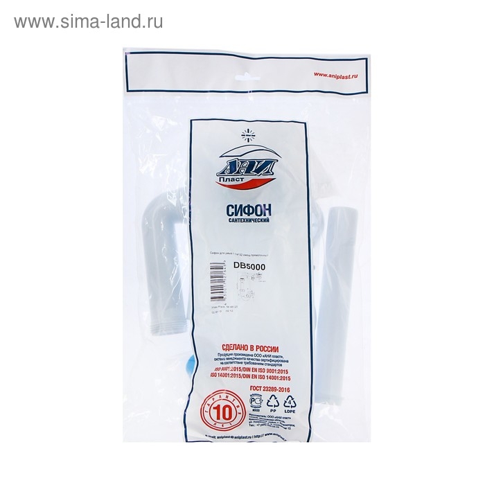 Сифон для раковины  Сифон для раковины "АНИ Пласт" F5320, 1 1/4" х 40 мм, без выпуска, смещенный,  отвод