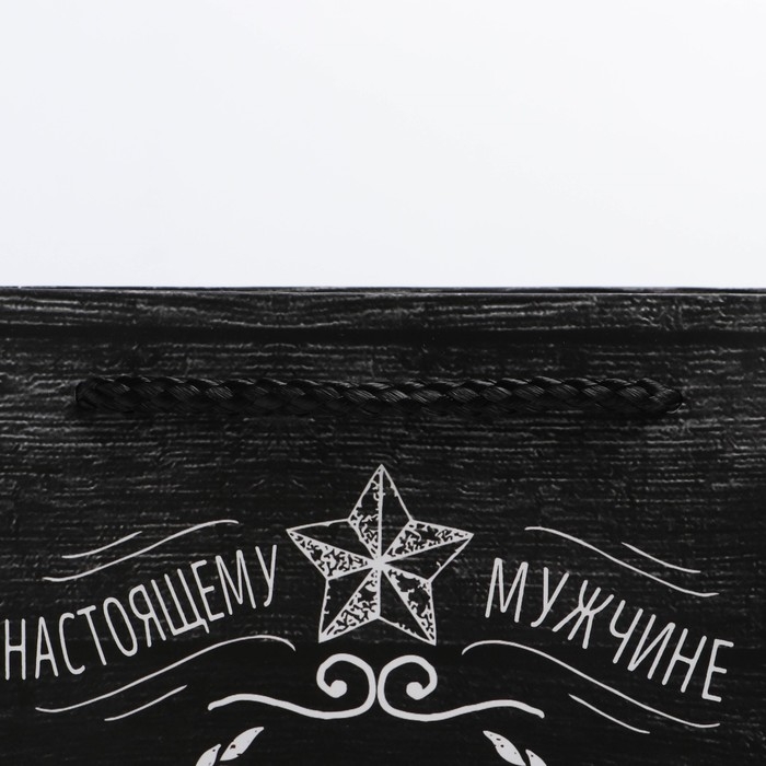 Пакет подарочный ламинированный вертикальный, упаковка, «Защитнику», ML 23 х 27 х 11,5 см Пакет подарочный ламинированный вертикальный, упаковка, «Защитнику», ML 23 х 27 х 11,5 см