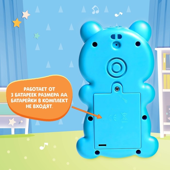 Музыкальная игрушка &laquo;Милый малыш&raquo;