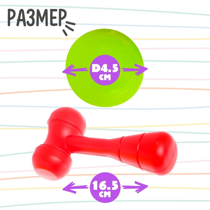 Стучалка «Светофор», с молоточком Стучалка «Светофор», с молоточком