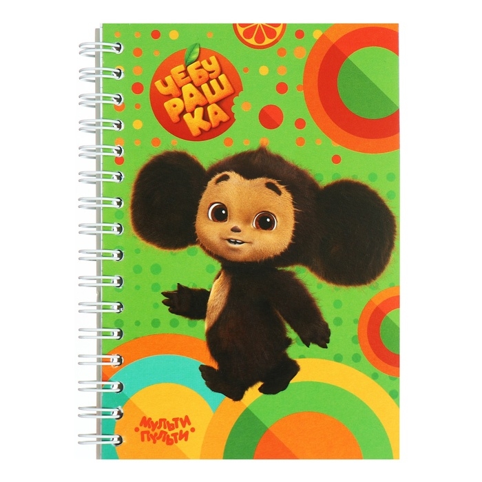 Записная книжка А6 80 листов на гребне Мульти-Пульти Записная книжка А6 80 листов на гребне Мульти-Пульти "Чебурашка"