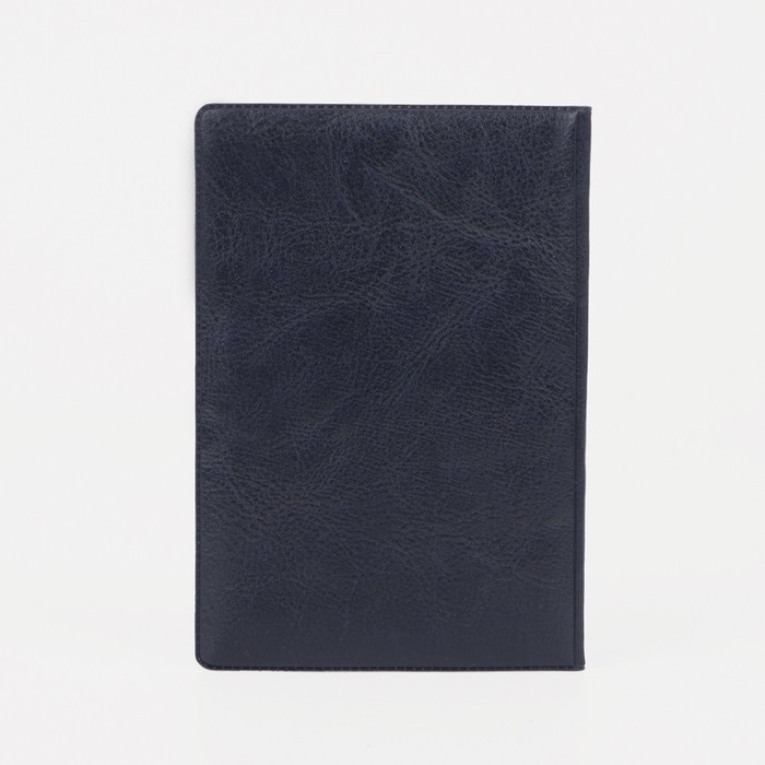 Обложка для автодокументов, цвет синий Обложка для автодокументов, цвет синий