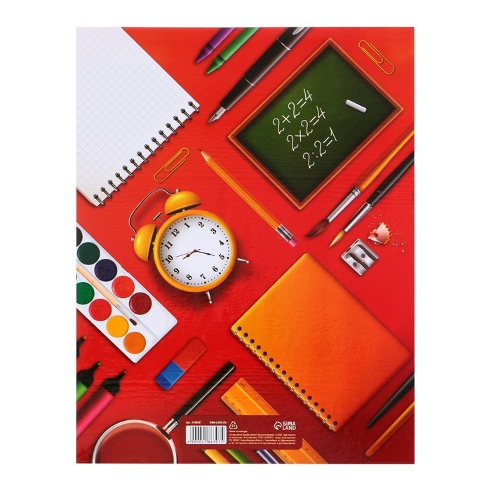 Папка школьная на кольцах «Портфолио ученика начальной школы», без разделителей, 24,5 х 32 см. Папка школьная на кольцах «Портфолио ученика начальной школы», без разделителей, 24,5 х 32 см.